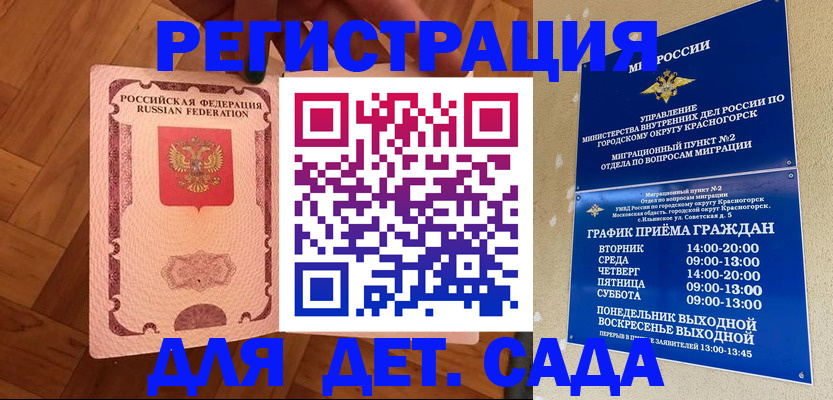 временная регистрация поиск в Тюменской области